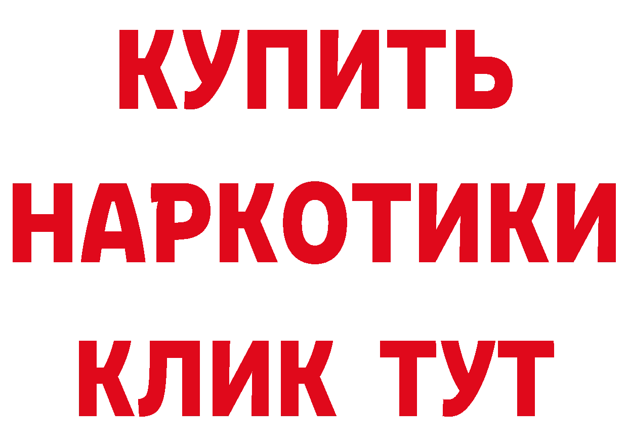 МЕТАДОН VHQ рабочий сайт площадка гидра Прокопьевск