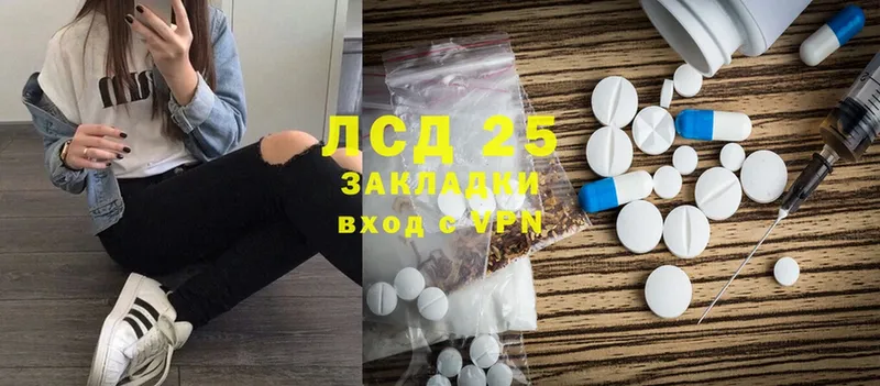 ссылка на мегу ссылка  Прокопьевск  Лсд 25 экстази ecstasy 